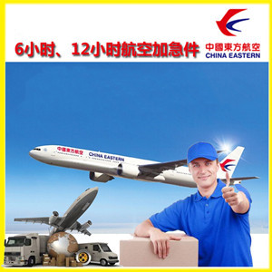 尧都航空快递公司谈空运的四大作用是什么